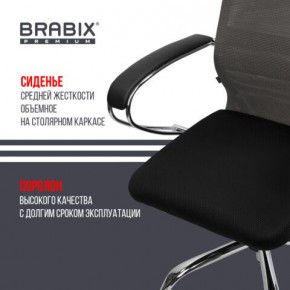 Кресло офисное BRABIX PREMIUM "Ultimate EX-800" хром, плотная двойная сетка Х2, черное/серое, 532912 в Миассе - miass.ok-mebel.com | фото 4