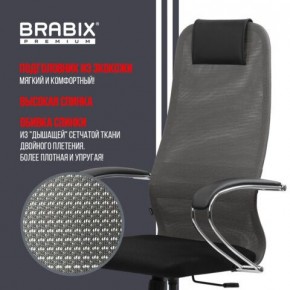 Кресло офисное BRABIX PREMIUM "Ultimate EX-800" хром, плотная двойная сетка Х2, черное/серое, 532912 в Миассе - miass.ok-mebel.com | фото 5