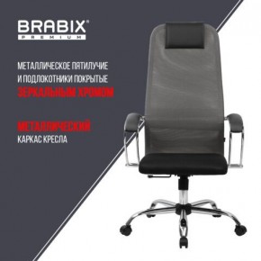 Кресло офисное BRABIX PREMIUM "Ultimate EX-800" хром, плотная двойная сетка Х2, черное/серое, 532912 в Миассе - miass.ok-mebel.com | фото 6