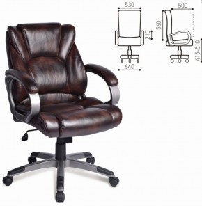 Кресло офисное BRABIX "Eldorado EX-504" (коричневое) 530875 в Миассе - miass.ok-mebel.com | фото 2