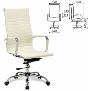 Кресло офисное BRABIX "Energy EX-509" (экокожа, хром, бежевое) 531166 в Миассе - miass.ok-mebel.com | фото 2