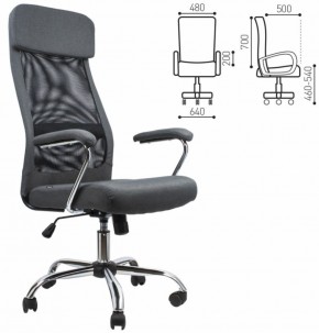 Кресло офисное BRABIX "Flight EX-540" (хром, ткань, сетка, серое) 531848 в Миассе - miass.ok-mebel.com | фото 2