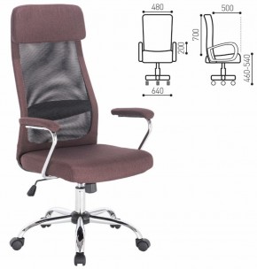 Кресло офисное BRABIX "Flight EX-540" (коричневое) 531849 в Миассе - miass.ok-mebel.com | фото 2