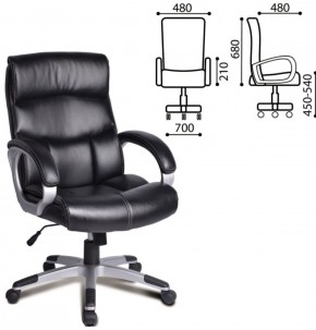 Кресло офисное BRABIX "Impulse EX-505" (черное) 530876 в Миассе - miass.ok-mebel.com | фото 2
