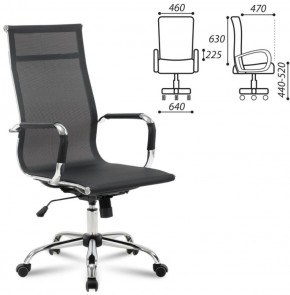 Кресло офисное BRABIX "Line EX-530" (черное) 531846 в Миассе - miass.ok-mebel.com | фото 2