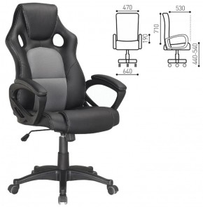 Кресло офисное BRABIX "Rider Plus EX-544" (черный/серый) 531582 в Миассе - miass.ok-mebel.com | фото 1
