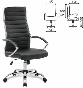 Кресло офисное BRABIX "Style EX-528", экокожа, хром, черное, 531947 в Миассе - miass.ok-mebel.com | фото 2