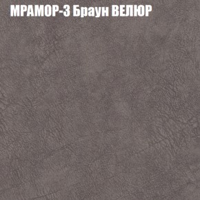 Кресло-реклайнер Арабелла (3 кат) в Миассе - miass.ok-mebel.com | фото 34