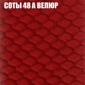 Кресло-реклайнер Арабелла (3 кат) в Миассе - miass.ok-mebel.com | фото 6