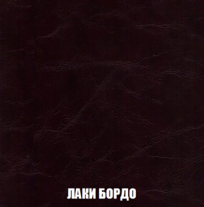 Кресло-реклайнер Арабелла (ткань до 300) Иск.кожа в Миассе - miass.ok-mebel.com | фото 13