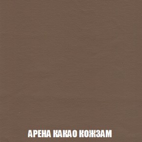 Кресло-реклайнер Арабелла (ткань до 300) Иск.кожа в Миассе - miass.ok-mebel.com | фото 7