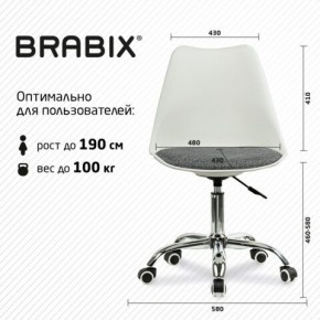 Кресло стул BRABIX "Eames MG-310 CH", хром, пластик белый, ткань серая, 532924 в Миассе - miass.ok-mebel.com | фото 6