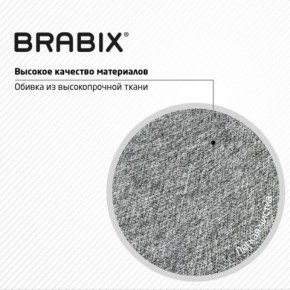 Кресло стул BRABIX "Eames MG-310 CH", хром, пластик белый, ткань серая, 532924 в Миассе - miass.ok-mebel.com | фото 8