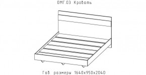 ОМЕГА Кровать 1600 настил ЛДСП (ЦРК.ОМГ.03) в Миассе - miass.ok-mebel.com | фото 2