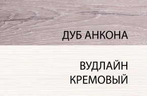 Кровать 180, OLIVIA, цвет вудлайн крем/дуб анкона в Миассе - miass.ok-mebel.com | фото