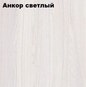 Кровать 2-х ярусная с диваном Карамель 75 (АРТ) Анкор светлый/Бодега в Миассе - miass.ok-mebel.com | фото 2