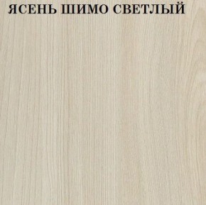 Кровать 2-х ярусная с диваном Карамель 75 (АРТ) Ясень шимо светлый/темный в Миассе - miass.ok-mebel.com | фото 4