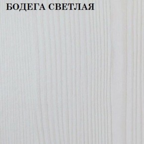 Кровать 2-х ярусная с диваном Карамель 75 (ESCADA OCHRA) Бодега светлая в Миассе - miass.ok-mebel.com | фото 4