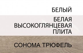 Кровать 90/TYP 90, LINATE ,цвет белый/сонома трюфель в Миассе - miass.ok-mebel.com | фото 5