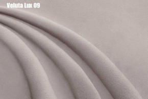 Кровать Адриана Люкс Решетка+ПМ+Дно (1200) в Миассе - miass.ok-mebel.com | фото 13