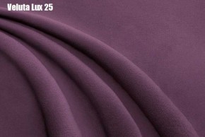 Кровать Бэлль Решетка+ПМ (1200) *БЕЗ ДНА в Миассе - miass.ok-mebel.com | фото 27