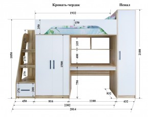 Кровать-чердак Тея + Шкаф-Пенал Тея в Миассе - miass.ok-mebel.com | фото 2