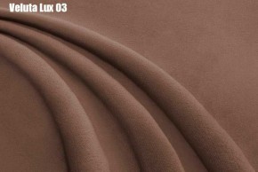 Кровать Доминика Решетка+ПМ+Дно (1200) в Миассе - miass.ok-mebel.com | фото 7