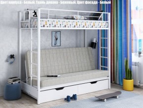 Кровать двухъярусная с диваном "Мадлен-ЯЯ" с ящиками в Миассе - miass.ok-mebel.com | фото 2
