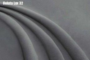 Кровать Энрика + Решетка+ПМ (800) *Без Дна в Миассе - miass.ok-mebel.com | фото 27