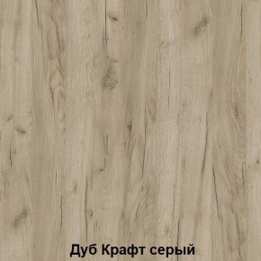 Кровать Хогвартс (дуб крафт белый/дуб крафт серый) в Миассе - miass.ok-mebel.com | фото 3