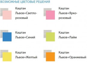 Кровать Софа №5 (800*1900/2000) в Миассе - miass.ok-mebel.com | фото 2