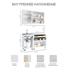Кухня Айсбери 1.2 м (Белый/Дуб Сонома) в Миассе - miass.ok-mebel.com | фото 3