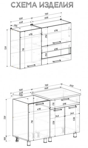 Кухня Айсбери 1.2 м (Белый/Дуб Сонома) в Миассе - miass.ok-mebel.com | фото 4
