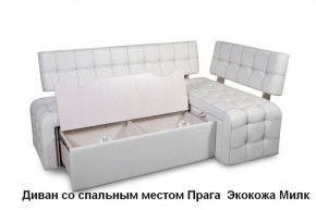 ПРАГА Кухонный диван угловой (Кожзам Борнео Милк) в Миассе - miass.ok-mebel.com | фото 2