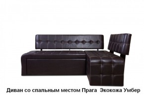 ПРАГА Кухонный диван угловой (Кожзам Борнео Умбер) в Миассе - miass.ok-mebel.com | фото