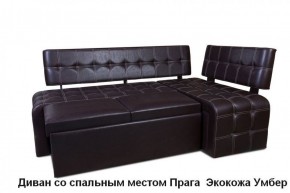 ПРАГА Кухонный диван угловой (Кожзам Борнео Умбер) в Миассе - miass.ok-mebel.com | фото 3