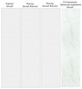 Кухонный гарнитур Жемчуг 1800 (Стол. 38мм) в Миассе - miass.ok-mebel.com | фото 3