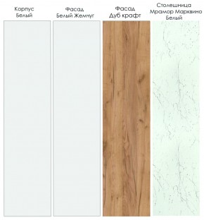 Кухонный гарнитур Лада 2550 (Стол. 26мм) в Миассе - miass.ok-mebel.com | фото 3