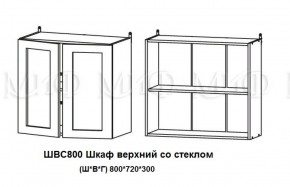 ЛИЗА-2 Кухонный гарнитур 1,7 Белый глянец холодный в Миассе - miass.ok-mebel.com | фото 7