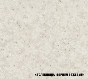 Кухня Симона Демо 1700 (Венга/Дуб Сонома) в Миассе - miass.ok-mebel.com | фото 5
