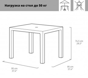 Квадратный стол Мелоди Квартет (Melody quartet) графит в Миассе - miass.ok-mebel.com | фото 2