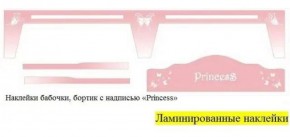 Ламинированные наклейки на низ кровати (кровать ФЕЯ 800*1800) в Миассе - miass.ok-mebel.com | фото