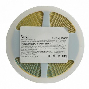 Лента светодиодная Feron LS532 51845 в Миассе - miass.ok-mebel.com | фото 7