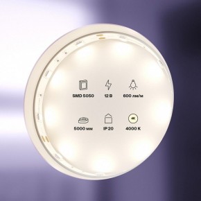Лента светодиодная Maytoni Led strip 10121 в Миассе - miass.ok-mebel.com | фото 2