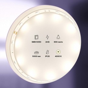 Лента светодиодная Maytoni Led strip 10161 в Миассе - miass.ok-mebel.com | фото 2