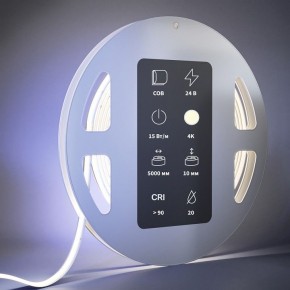 Лента светодиодная Maytoni Ultra 201225 в Миассе - miass.ok-mebel.com | фото 3