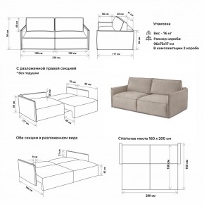 Комплект мягкой мебели 318+319 (диван+модуль) в Миассе - miass.ok-mebel.com | фото 2
