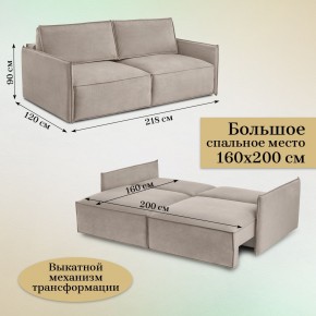 Комплект мягкой мебели 318+319 (диван+модуль) в Миассе - miass.ok-mebel.com | фото 5
