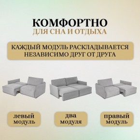 Комплект мягкой мебели 318+319 (диван+модуль) в Миассе - miass.ok-mebel.com | фото 6