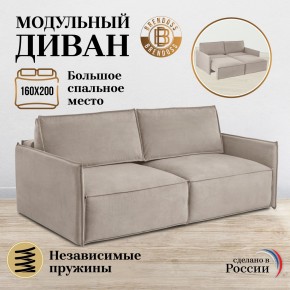 Комплект мягкой мебели 318+319 (диван+модуль) в Миассе - miass.ok-mebel.com | фото 7